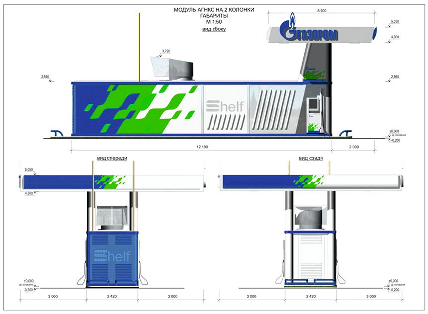 Карта метановых заправок россии 2020