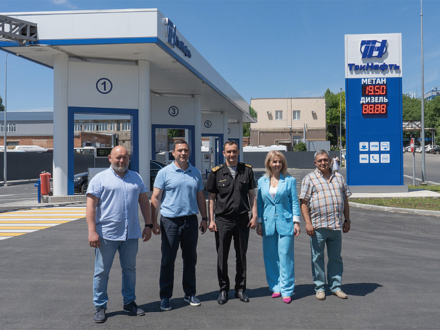 ГК «Ростовский порт» открыла заправочный комплекс